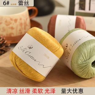 �ļ�6#��z���ٽz�����ֹ������������DIY���ϰ��hᘼ�ë���F50g