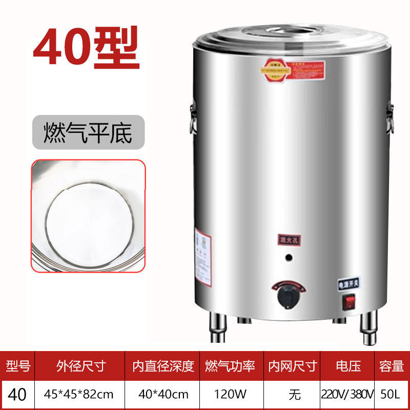 barril de fideos de cocción barril de sopa de gas comercial barril de aislamiento térmico eléctrico horno de sopa de lino horno de fideos de cocción horno de polvo de caldo horno de fideos multifuncional