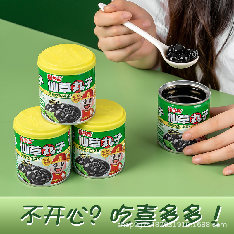 Xiduoduo Grass Jelly Balls, Grass Jelly Pudding, Grass Jelly Syrup, Rice Jelly, Clearing Heat and Soothing Fire Herbal Tea, Burning Grass Jelly Beverage, Refreshing 10 Cans