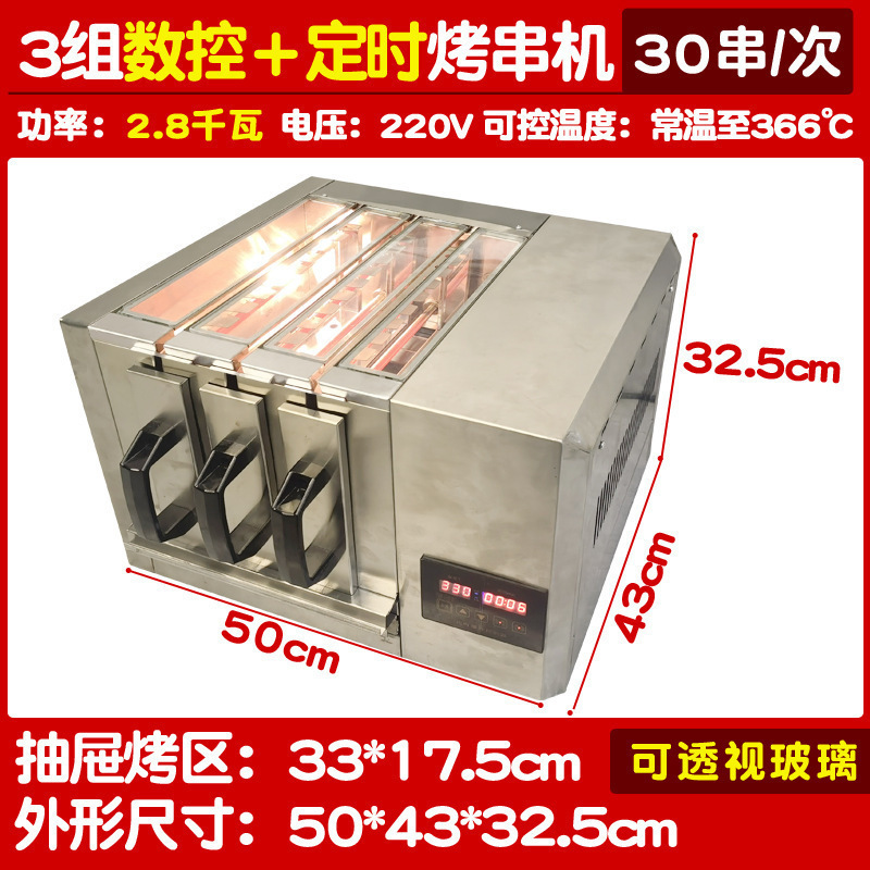 電気オーブンマシン無煙バーベキューグリル電気オーブンラム串自動回転バーベキューマシン業務用バーベキュー串オーブン|undefined