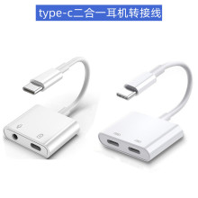 type-c耳机转接线3.5mm转换头tpc声卡充电二合一转接头适用华为