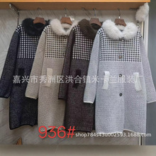 跨境外贸1.3仿貂环保毛皮草外套女针织毛衣女装针织开衫2025爆款