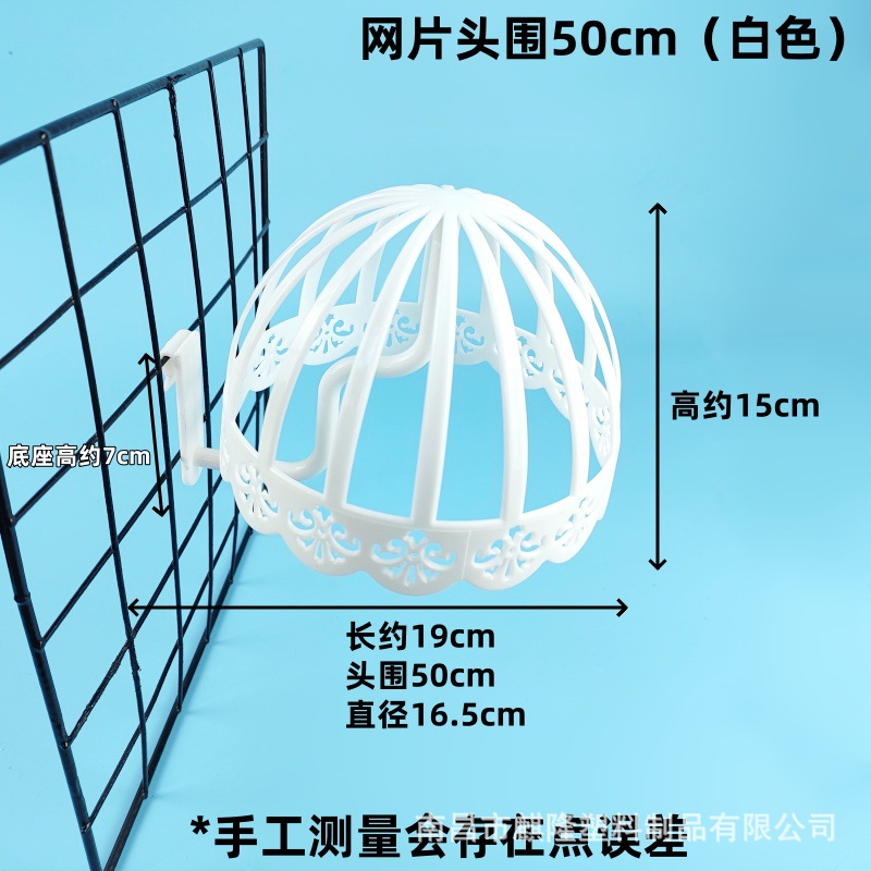 어린이 메쉬 50CM