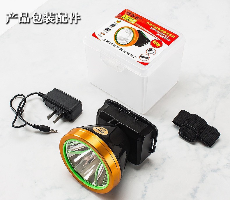 9910 헤드램프 120W 고출력 강력 라이트 + 풀세트 박스 포장