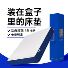 盒子卷包床垫席梦思家用卧室乳胶记忆棉压缩弹簧酒店床褥软垫出口