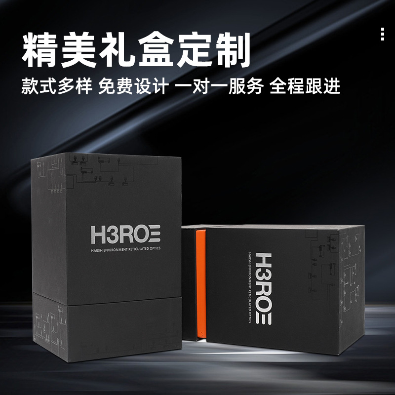 深圳工厂包装盒定 制礼品盒天地盒盖子纸盒包装彩印订 做logo