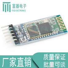 HC-05 主从机一体蓝牙模块 无线蓝牙串口透传 无线模块 电子模块