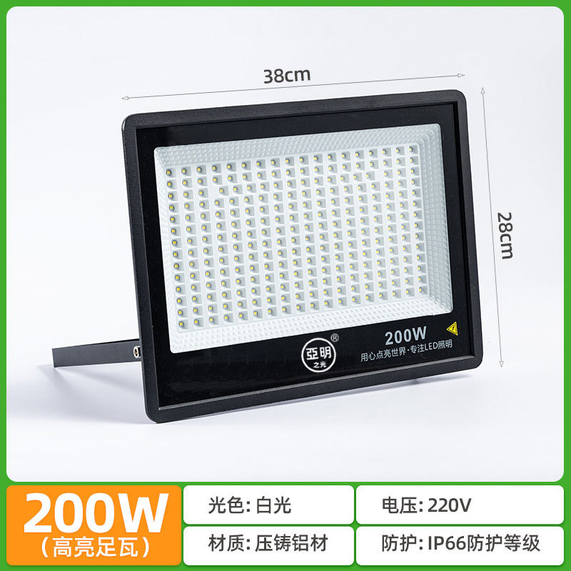 Proyector LED Yaming de fábrica, IP66, aluminio, para publicidad exterior, de potencia completa.