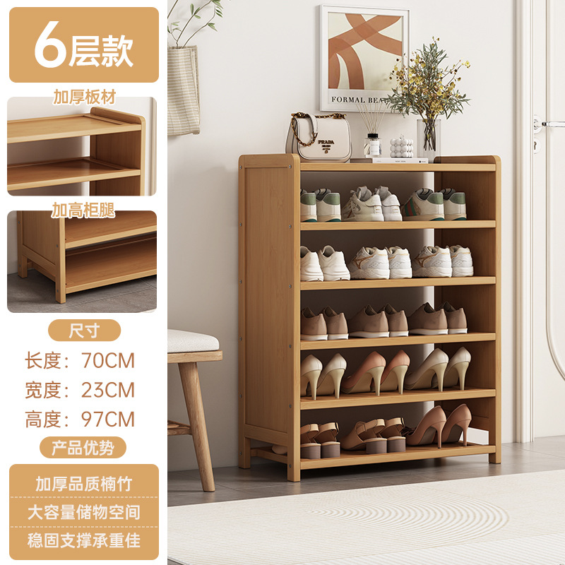 측면 패널 포함-6 레이어 70CM