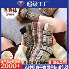 冬季羊毛袜子加厚款袜子袜子复古民族风情侣款东北保暖中筒毛圈袜
