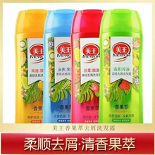 美王洗发水香果萃去屑洗发水柔顺焗油控油平衡男女洗发露400g-478