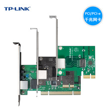 TP-LINKǧ�׾W�� PCI/PCI-Ęʽ�C�о��W��1000M 2500M 1G 2.5G��