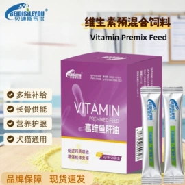 狗狗保健品;水族宠物饲料;其它水族用品