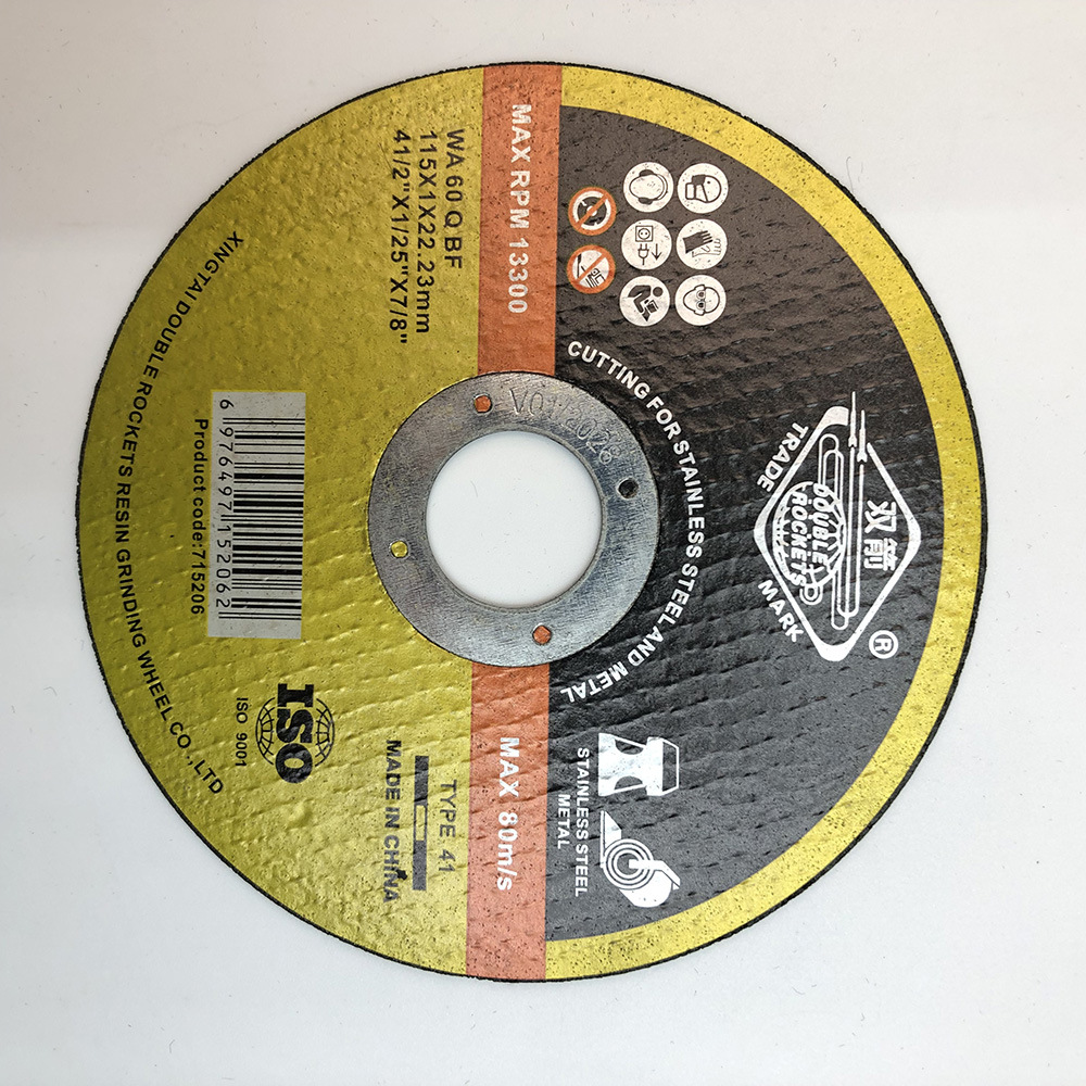 4.5英寸双箭品牌直供超薄树脂砂轮片金属不锈钢切割片锋利耐用