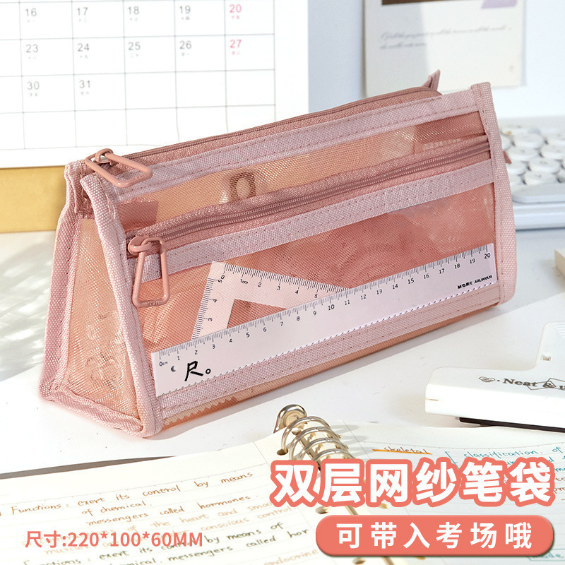鉛筆バッグ透明メッシュ学生試験文具バッグ子供の汚れにくい鉛筆バッグ二層立体大容量|undefined