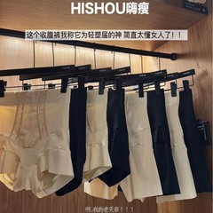 HISHOUやせている液体の光影のマトリックスは腹の下着の女性の高腰の産後の腹を収めて尻の平角のズボンの少女を持ちます。