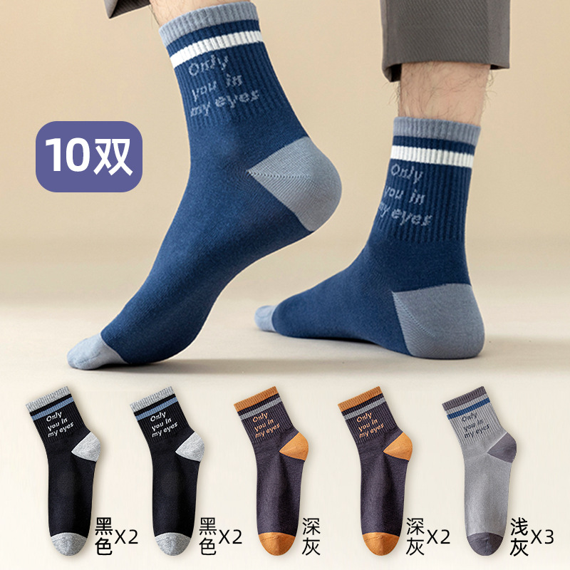 Zhuji calcetines de primavera y otoño para hombres calcetines de media pantorrilla para niños baloncesto calcetines deportivos letras calcetines de hombre transpirables al por mayor