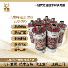 ���STAUFF���¸�SDB-096�轺��ʪ��оҺѹ�����ʪͨ������ˮ