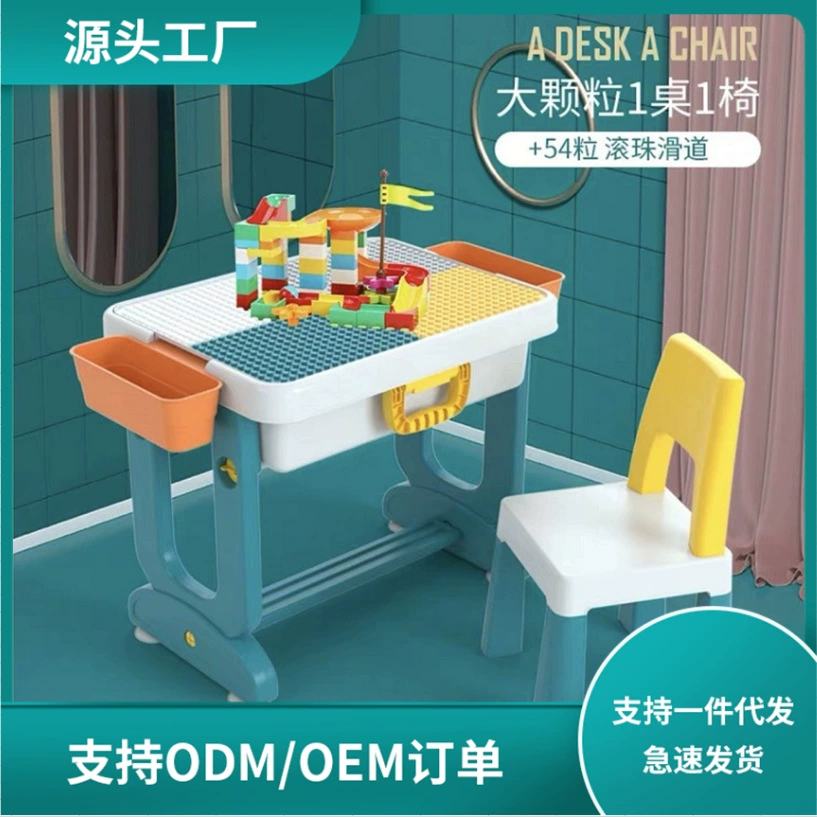 Детские строительные блоки Bubble Tiger, совместимые с Lego Storage, детские развивающие игрушки, настольные игры, стол и стул