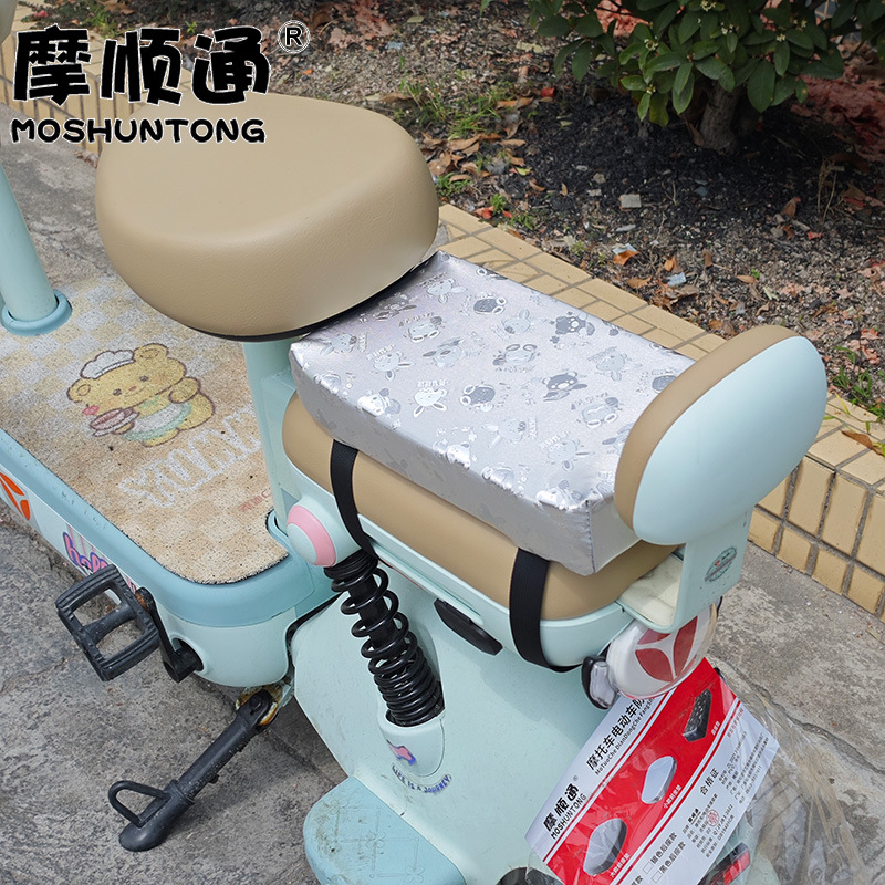 Small Electric Vehicle Rear Seat Cushion, Widened and Heightened, Sun-Proof and Waterproof Seat Cushion Cover, Electric Bicycle and Electric Scooter Rear Seat Cushion
