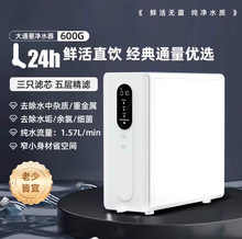 ���Ã�ˮ���oͰ����ˮ·600G���B͸��ˮ����ˮ�C����΢�UˮֱC