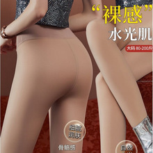 水光袜光腿单层一体面膜光腿神器女春秋冬季裸感肉色加绒打底裤