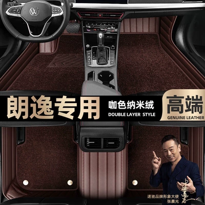 15-23 double-layer Star Blanket car — Ayaqaltılar (Kovriklər) - curry-color-leather-curry-color-nano-velvet-double-layer