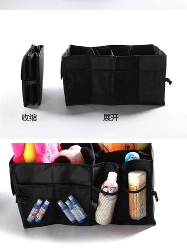 Car supplies storage box Car trunk Convenient large-capacity tool car sundries storage storage box