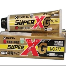 施敏打硬SX720WH,特价批发SX720WH高性能阻燃胶 大支