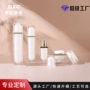 四方亚克力定制按压眼霜瓶
