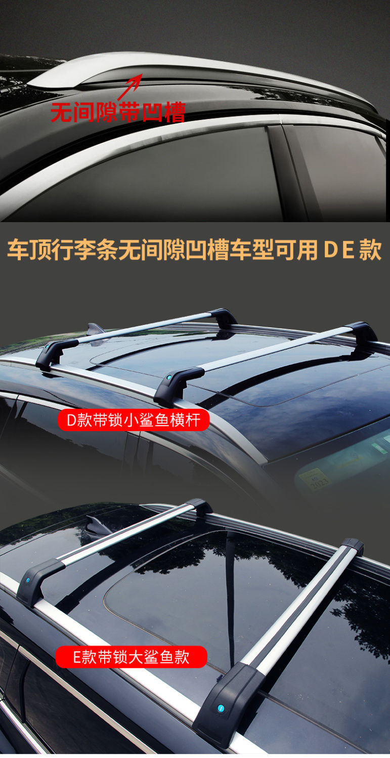 Car Roof Rack Suv Universal Car Travel Frame Shelf Special Luggage Frame Basket Roof Rack Modification