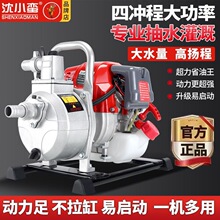 ˮ�����͙C��ˮ�C�o������r���ě_��С�͸ߓP�̇����C����