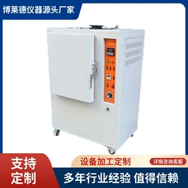 其他试验机;强度试验机;拉力试验机