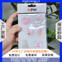 工厂制作3D滴胶贴纸加纸卡背卡手机壳装饰用印刷标志环氧树脂贴纸