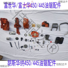 �m��춸����A������450�������������ְљC�ͱ��A�x����/��˹�A