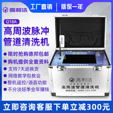 �������S�Ҹ��ܲ��}�_�ԁ�ˮ�ܵ���ϴ�Cˮ����ϴ�O�� ȫ�Ԅӵ�ů