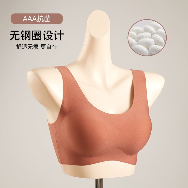 Nude Liquid Foundation Intimates 100% Mulberry Silk Silk Bra for Women, Seamless, Wire-Free Breast-Retracting Bra, Summer Ladies