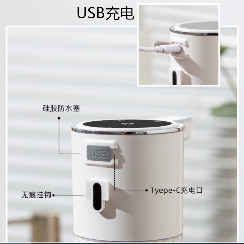 スマートセンサー式ソープディスペンサー、ハンドソープフォームマシン、食器用洗剤、シャワージェル、自動センサー式ハンドソープディスペンサー、壁掛け式|undefined