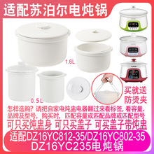 �m���K����DZ16YC812-35/802-35/DZ16YC235늟���w�ӟ���1.6���