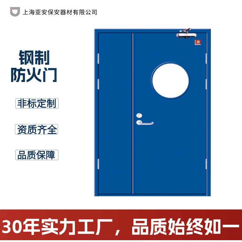 上海钢质防火门带玻璃视口防火门子母防火门工业钢质防火门非标