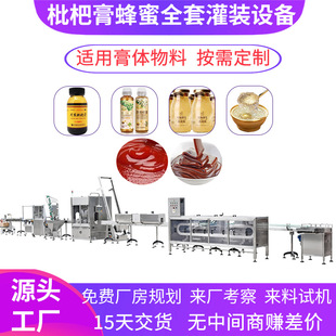 浓稠番茄膏选购指南｜1688高番茄红素无添加推荐