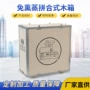 外贸定制拼合熏蒸木箱