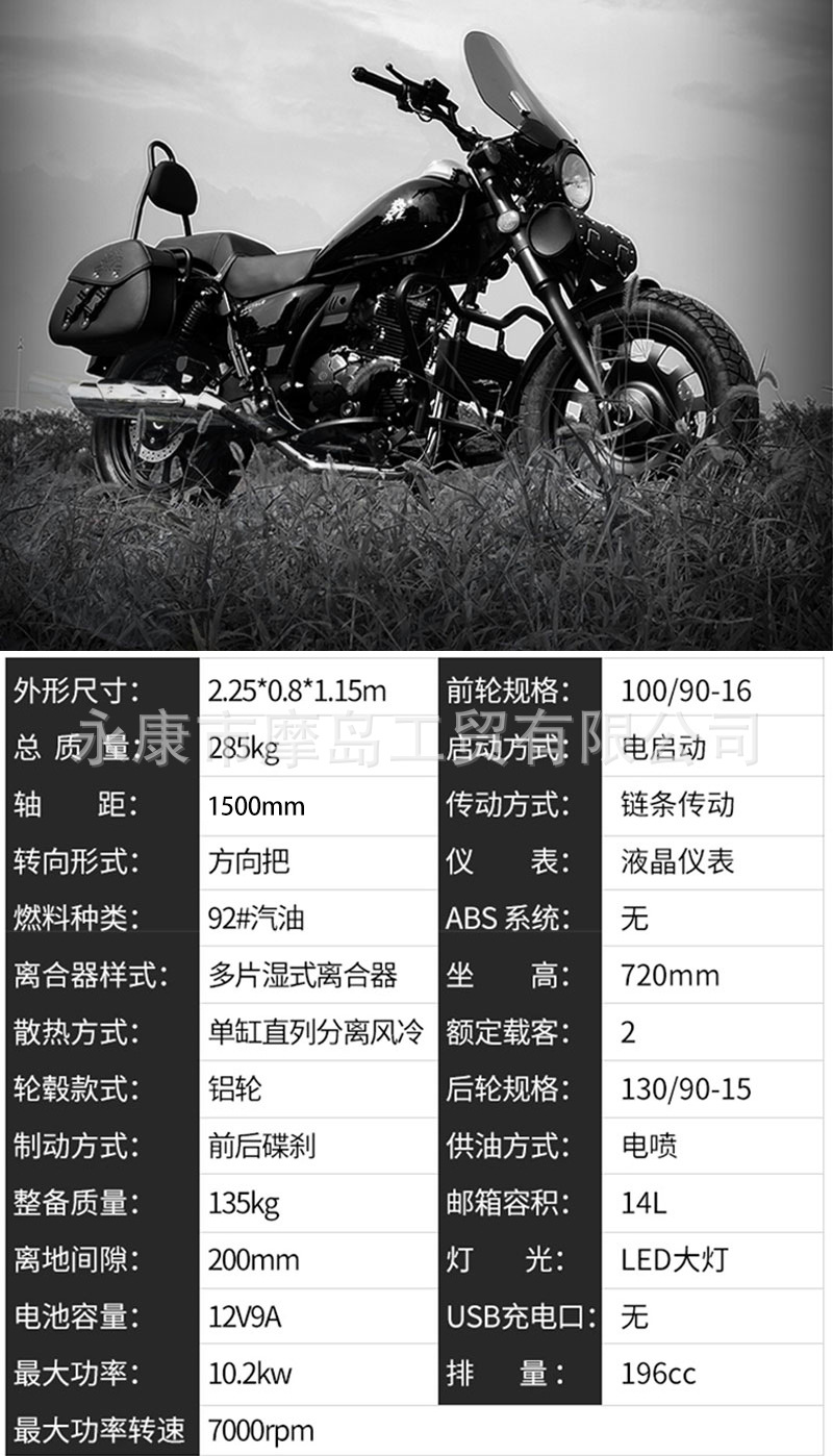 Genuine Original Single-Cylinder Water-Cooled 200Cc Retro Storm Straddle Ride Prince Model Motorcycle Can Be Registered