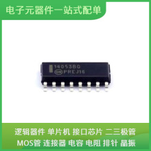 MC14053BDG SOIC-16 EPCQ128ASI16N MAX9286GTN/V+T MT40A1G16TB-