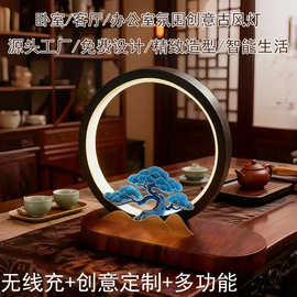 企业周年庆商务礼品复古中式卧室办公室红木摆件无线充小夜灯台灯