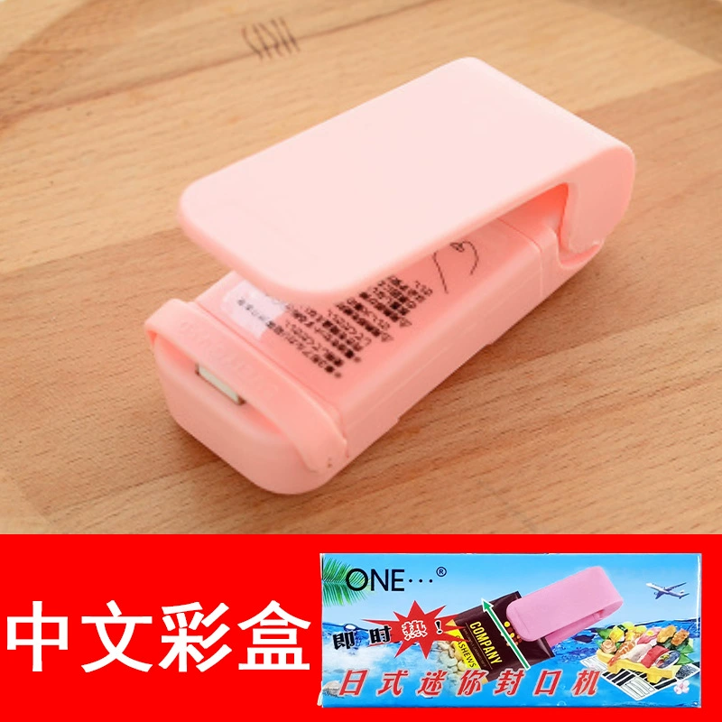 Portable mini -sealing machine snack plastic bag sealing machine household hand -pressed thermal sealing machine small sealing machine wholesale