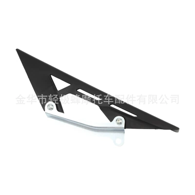 Motorcycle Fender – Talaria Mx3 Mx4 Electric - chain-protective-cover