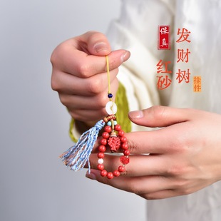 Red Sand Money Tree Mobile Phone Hanging High-Content Cinnabar Source Manufacturer Direct Supply Live Broadcast Room Physical Store Wholesale