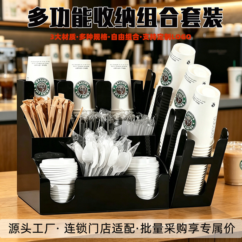 Acrylic Cup Holder Set Milk Tea Shop Storage Rack Paper Cup Holder Coffee Shop Bar Counter Straw Utensil Storage Rack