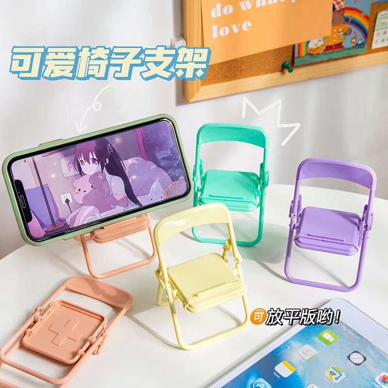 Net red cute small chair mobile phone bracket wholesale push sweep code drainage activities small gifts practical student prizes
